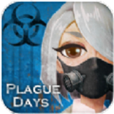 疫世生存(PlagueDays)