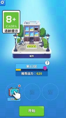 枪哥传说官方正版游戏 v1.0.1