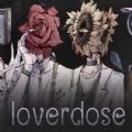 loverdose爱意过载手机版